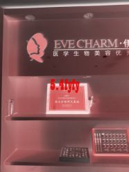 -Yestar杭州艺星医疗美容医院