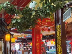 -和源祥·日照菜扛把子(万平口一店)