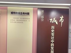 -汕头开埠文化陈列馆