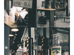 -无牌咖啡&酒馆