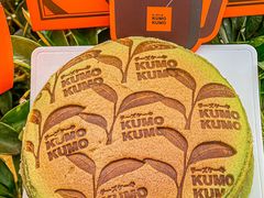 -KUMO KUMO甜品·冰淇淋(深圳壹方城店)