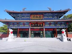 -广佑寺风景区
