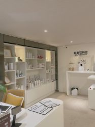 -JNK皮肤管理中心