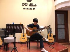 -帕尔拉多吉他工作室