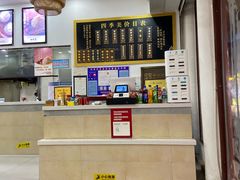 -四季美汤包(户部巷店)