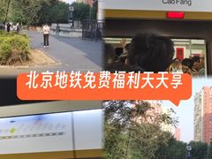-平安里(地铁站)