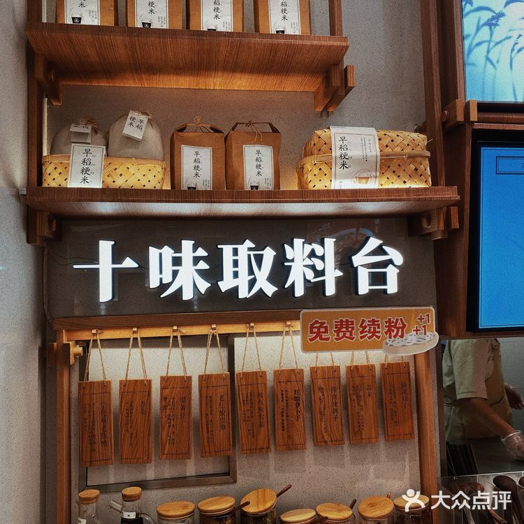 隔壁小吃店员工都来吃的火爆米粉店‼️