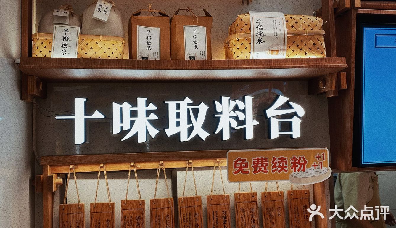 隔壁小吃店员工都来吃的火爆米粉店‼️
