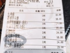 -韵秋荷(宝山龙湖天街店)