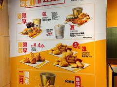 -麦当劳(衡阳解放路店)