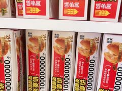 -味多美蛋糕(东直门店)