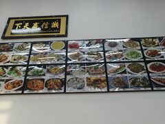 -京秀缘蒸汽海鲜农家菜大馅蒸饺