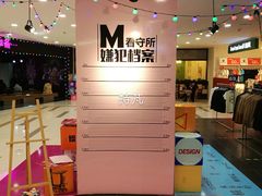 -吾悦广场(天津和平店)