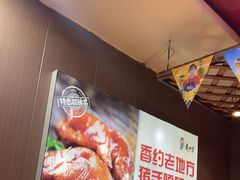 -香约老地方烧烤(九道街店)