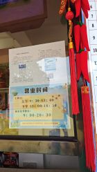 -福州儿童公园