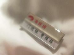 -海底捞火锅(亲子主题北金鹰店)