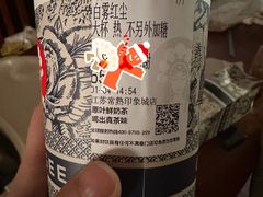 -霸王茶姬(常熟印象城店)