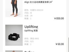 -lululemon(新天地店)