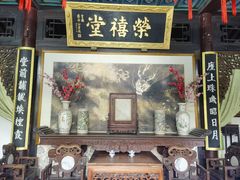 -荣国府