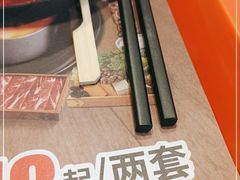 -吉野家(大连黑石礁富丽庭店)