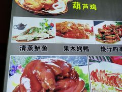 -德泰楼餐饮(莲湖路店)