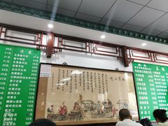 门面-护国寺小吃(东四店)