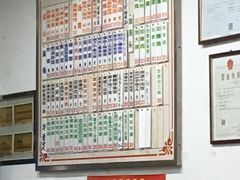 -珊珊小笼馆(仙霞路店)