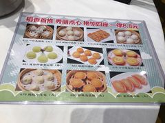 -稻香酒家·33年老字号·港式粤菜(富邦中心店)
