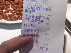 -王红军龙虾(盐仓桥店)
