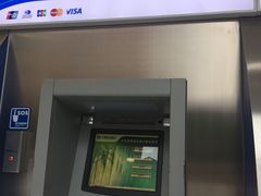 -中国民生银行(北京太阳宫支行)