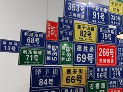 -有拈头成都市井火锅(唐城店)