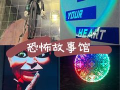 -Y&Y创意真人密室逃脱馆(人民广场步行街店)