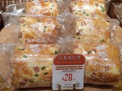 -西村叔叔的店·面包·甜品·蛋糕(牡丹园店)