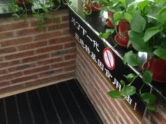 iphone_upload_pic-金豆角砂锅焖面(安贞店)