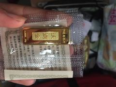 交通银行(江西中路支行)-交通银行(上海市分行营业部)