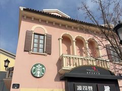 -星巴克(天津佛罗伦萨小镇店)
