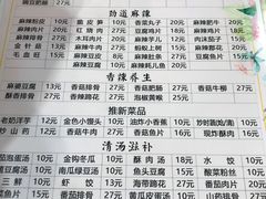 -十吉老砂锅(天生丽街生活馆店)