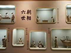 -常州博物馆