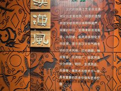 -仪征博物馆