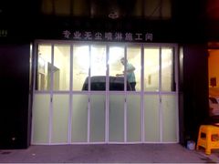 upload_pic-车艺尚上海龙膜隐形车衣汽车贴膜旗舰店