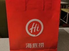 -海底捞火锅(龙湖北京大兴天街店)