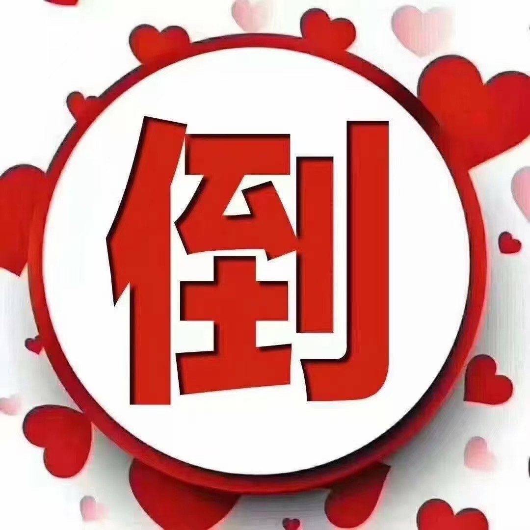 活动倒计时咯!希望各位正在咨询的,正在观