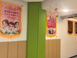 -上海浦滨儿童医院