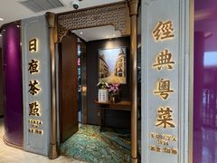 -新雅(丰盛里店)