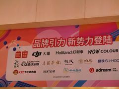 -鹏欣水游城
