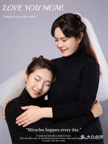 给妈妈一个礼物，来浅墨入画拍一套母女照吧