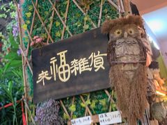 -小洲村