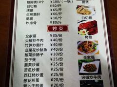 -四嫂鹅肉店(银海南二横街店)