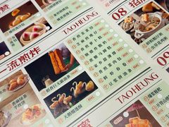 -稻香酒家·35年老字号(侨光店)