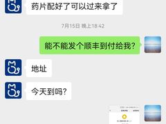 -宠颐生斯嘉宠物医院·急重症·心内科(谷阳北路分院)